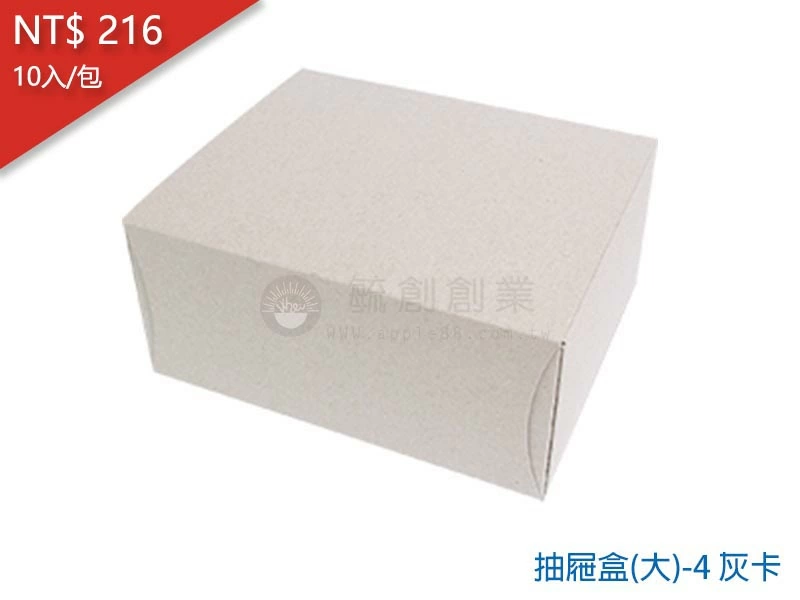 proimages/yeh/2020TEA/抽屜禮盒(大)-4 灰卡-jpg.webp