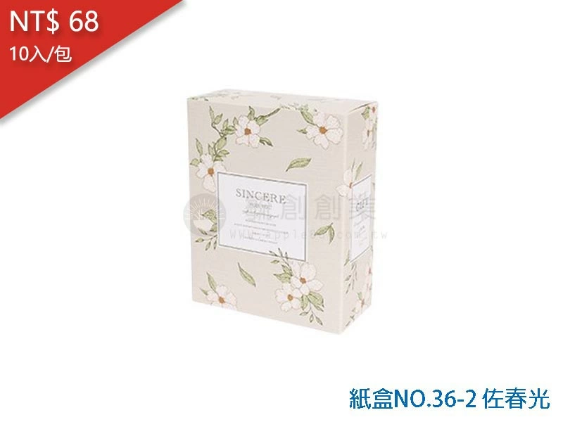 proimages/yeh/2020TEA/紙盒NO.36-2 佐春光-jpg.webp