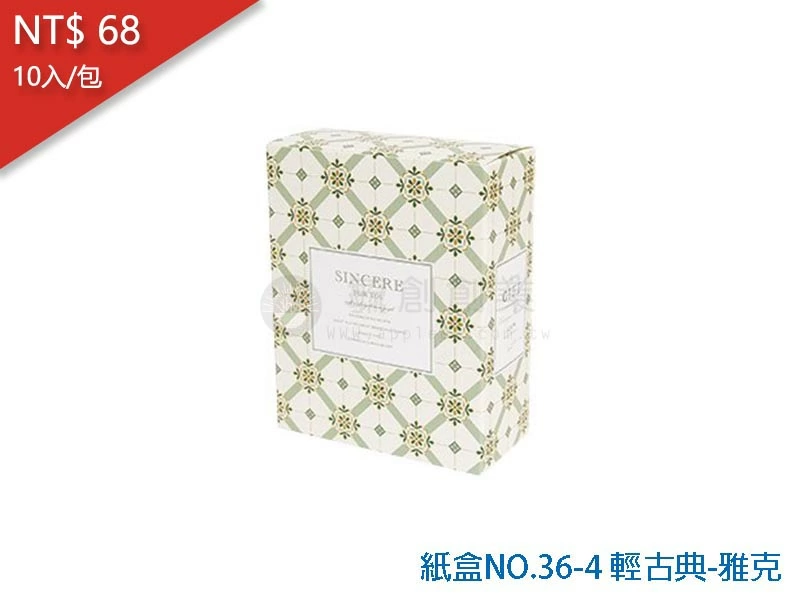 proimages/yeh/2020TEA/紙盒NO.36-4 輕古典-雅克-jpg.webp