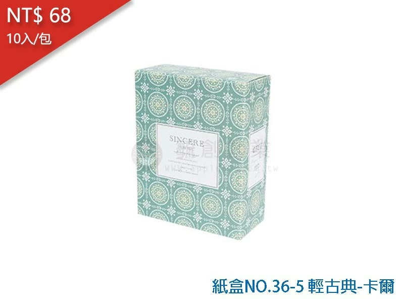 proimages/yeh/2020TEA/紙盒NO.36-5 輕古典-卡爾-jpg.webp