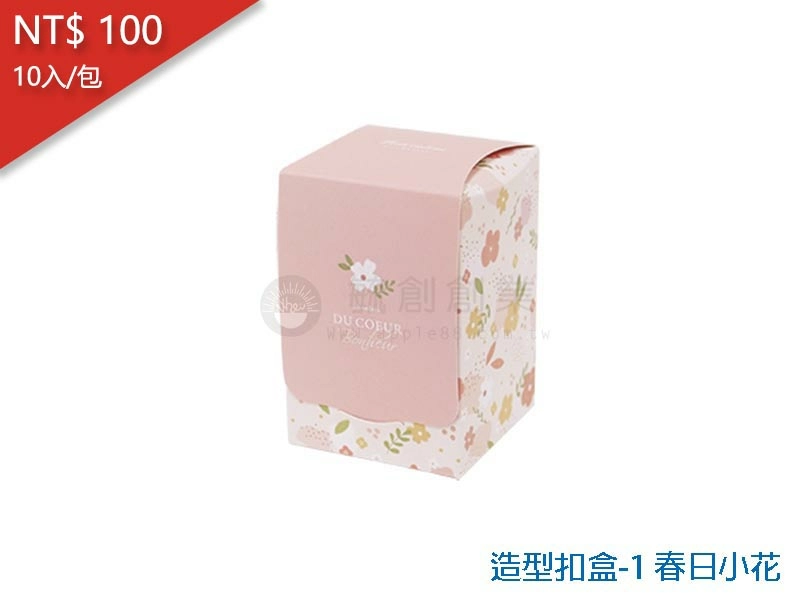 proimages/yeh/2020TEA/造型扣盒-1 春日小花-jpg.webp