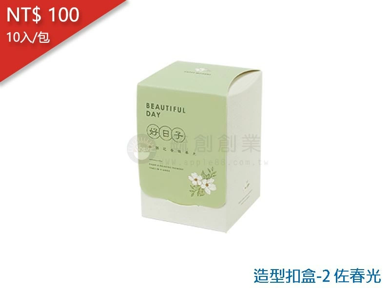 proimages/yeh/2020TEA/造型扣盒-2 佐春光-jpg.webp