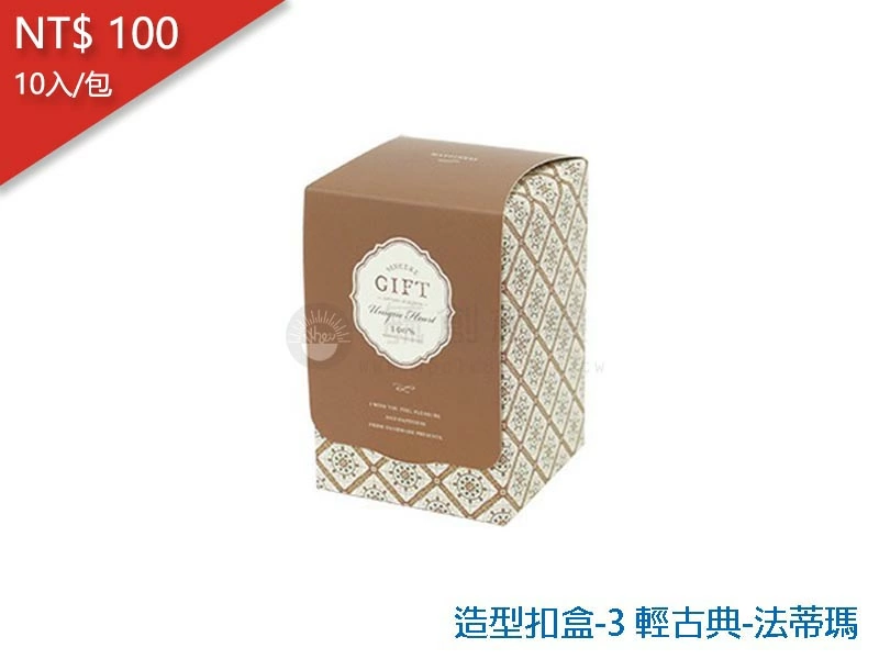 proimages/yeh/2020TEA/造型扣盒-3 輕古典-法蒂瑪-jpg.webp