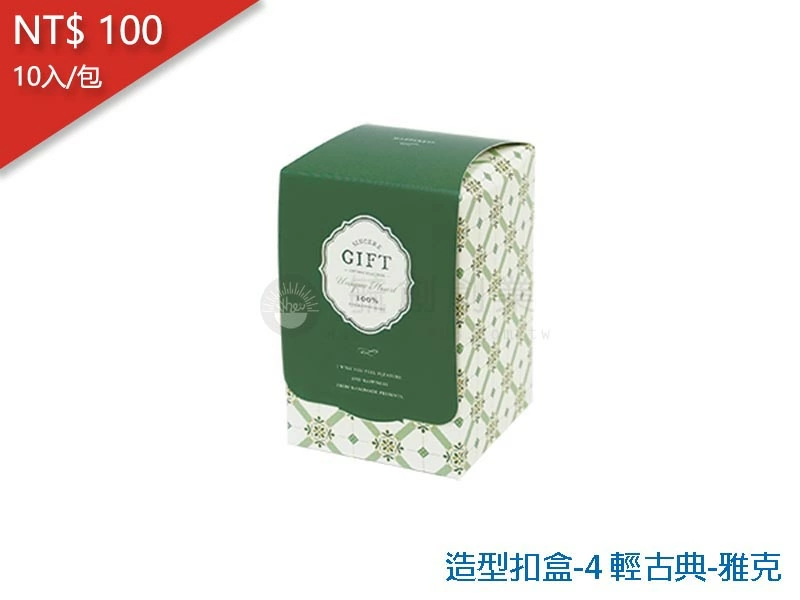 proimages/yeh/2020TEA/造型扣盒-4 輕古典-雅克-jpg.webp