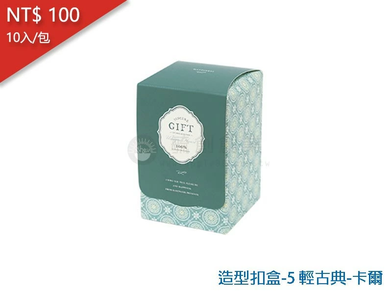 proimages/yeh/2020TEA/造型扣盒-5 輕古典-卡爾-jpg.webp