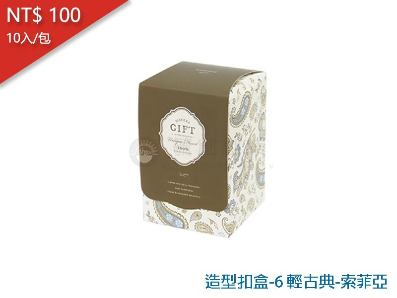 proimages/yeh/2020TEA/造型扣盒-6 輕古典-索菲亞-jpg.webp