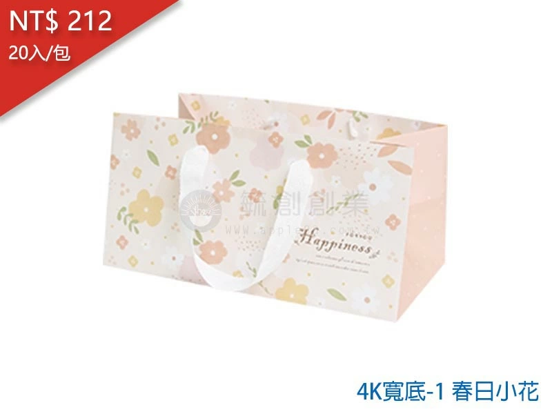 proimages/yeh/2020TEA/4K寬底-1 春日小花-jpg.webp