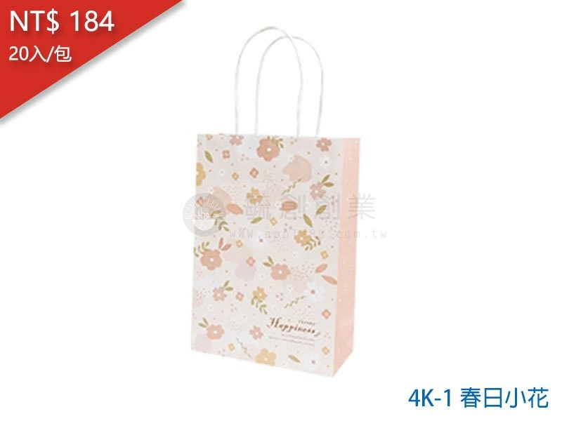 proimages/yeh/2020TEA/4K-1 春日小花-jpg.webp