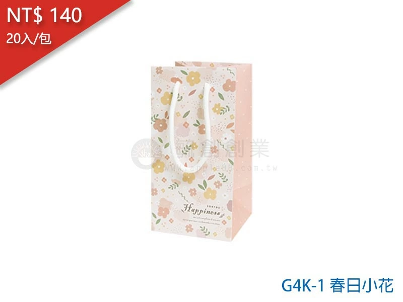 proimages/yeh/2020TEA/G4K-1 春日小花-jpg.webp