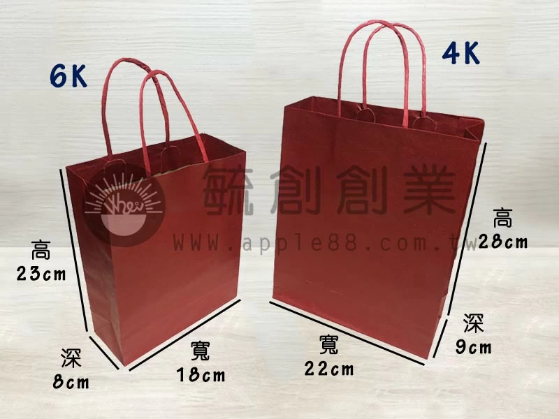 proimages/yeh/A手提紙袋/NC1_素紅色/毓創酒紅素面-4-jpg.webp