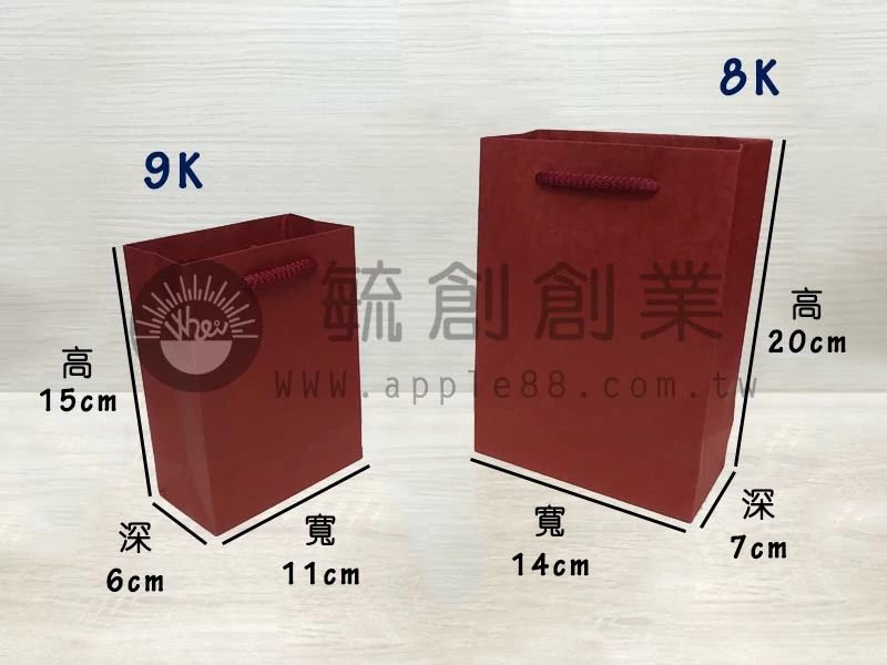 proimages/yeh/A手提紙袋/NC1_素紅色/毓創酒紅素面-8-jpg.webp