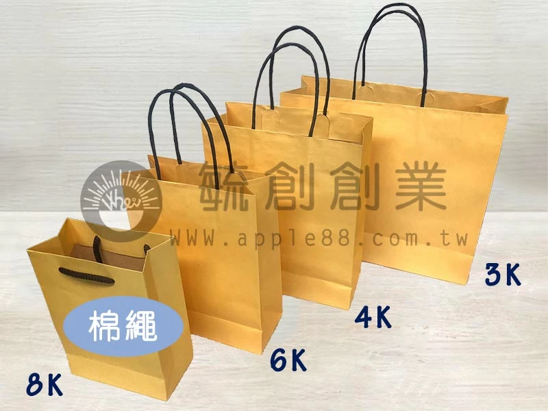 proimages/yeh/A手提紙袋/pc13_黃色/毓創黃色-1-jpg.webp