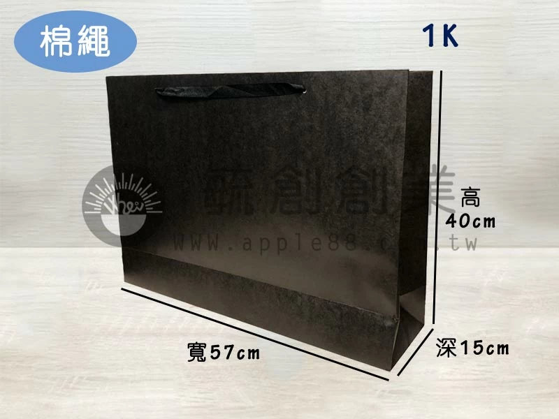 proimages/yeh/A手提紙袋/pc14_黑色/毓創黑色-7-jpg.webp