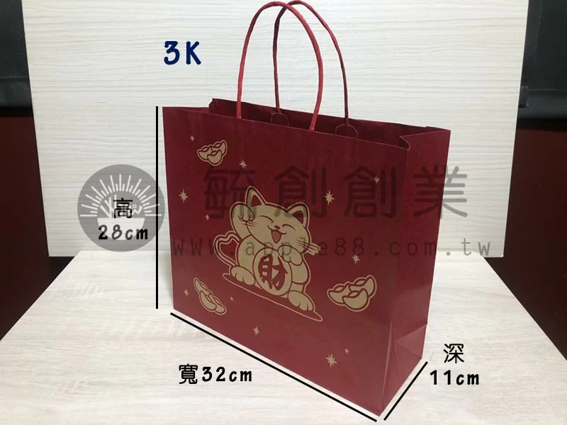 proimages/yeh/A手提紙袋/pc5_招財貓/毓創招財貓手提袋-4-jpg.webp
