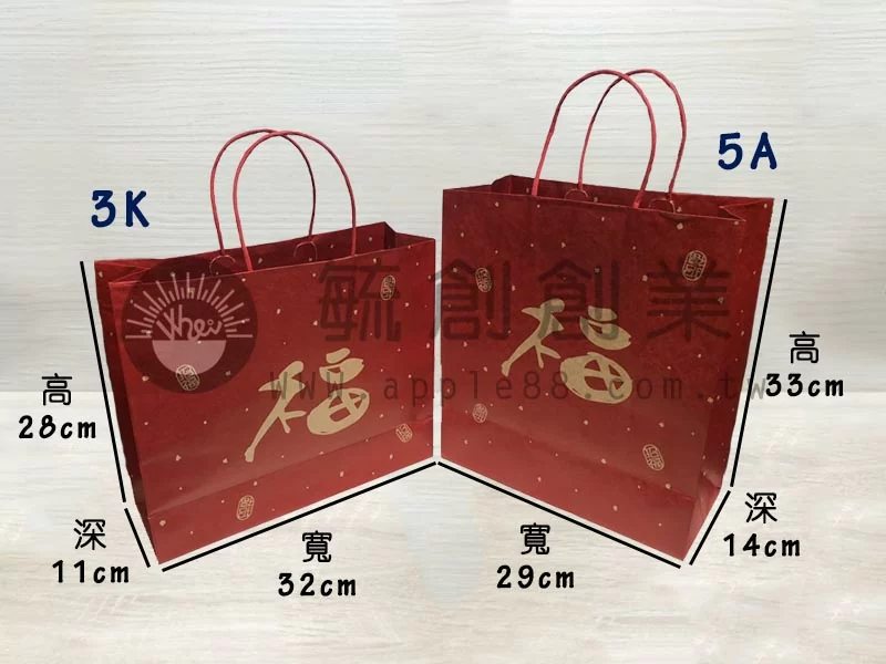 proimages/yeh/A手提紙袋/pc6_福字提袋/毓創福字提袋-3-jpg.webp