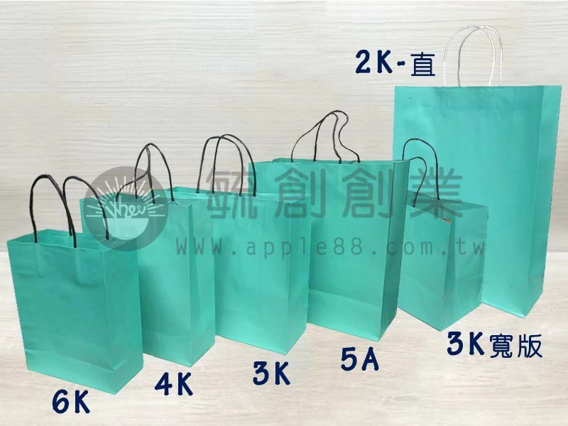 proimages/yeh/A手提紙袋/pc7_湖水綠/毓創湖水綠-1-jpg.webp
