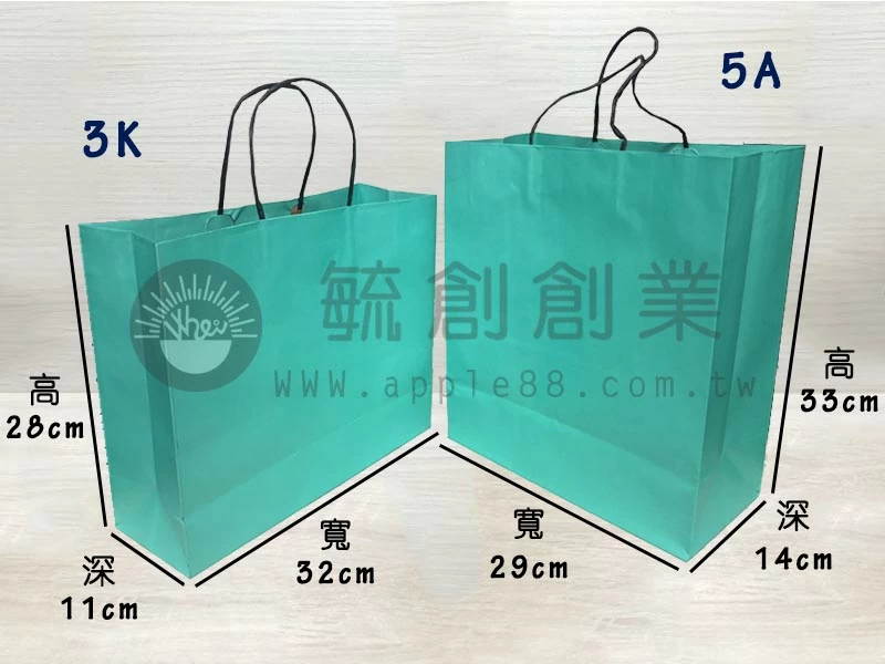 proimages/yeh/A手提紙袋/pc7_湖水綠/毓創湖水綠-4-jpg.webp