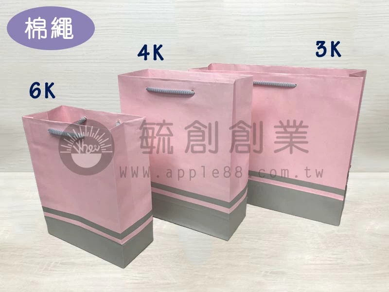 proimages/yeh/A手提紙袋/pc8_粉色灰底/毓創粉色灰底-1-jpg.webp