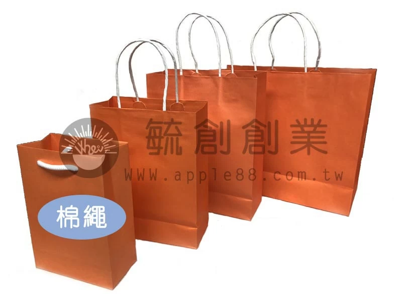 手提紙袋 橘色