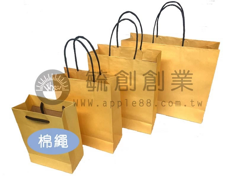 手提紙袋 黃色