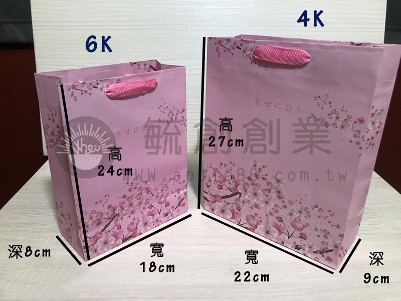 手提紙袋 日式櫻花