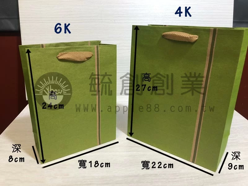 手提紙袋 綠色條紋