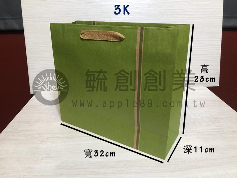 手提紙袋 綠色條紋