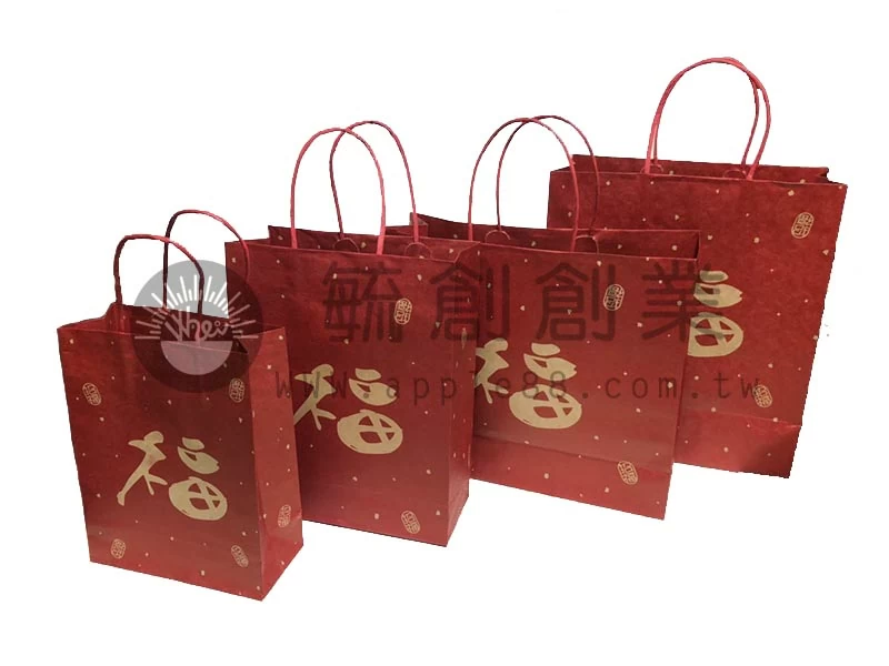 手提紙袋 福字提袋
