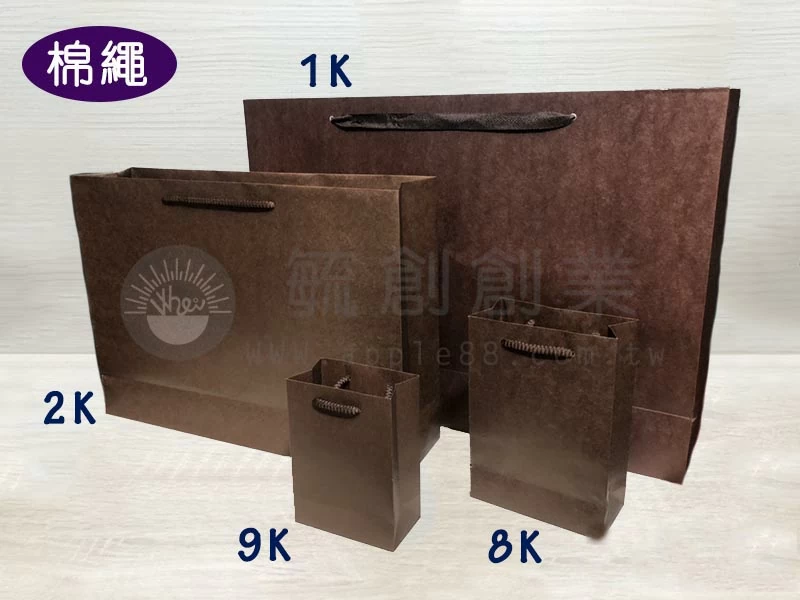proimages/yeh/DZ1_手提紙袋_咖啡色/毓創咖啡金-棉繩1-jpg.webp